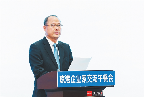 香港中华总商会会长蔡冠深:借助香港"超级联系人"优势 深化琼港合作