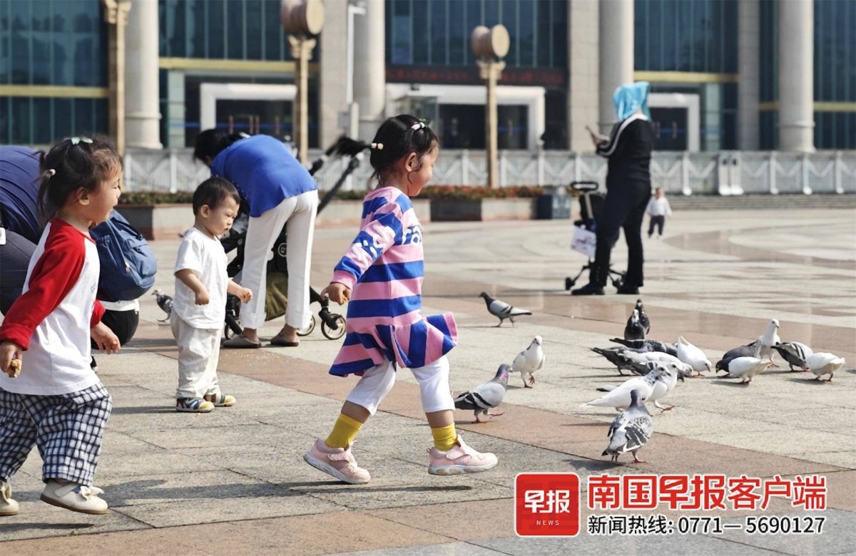 ▲3月29日上午，南宁民族广场上，大人带着小孩在阳光下玩耍。