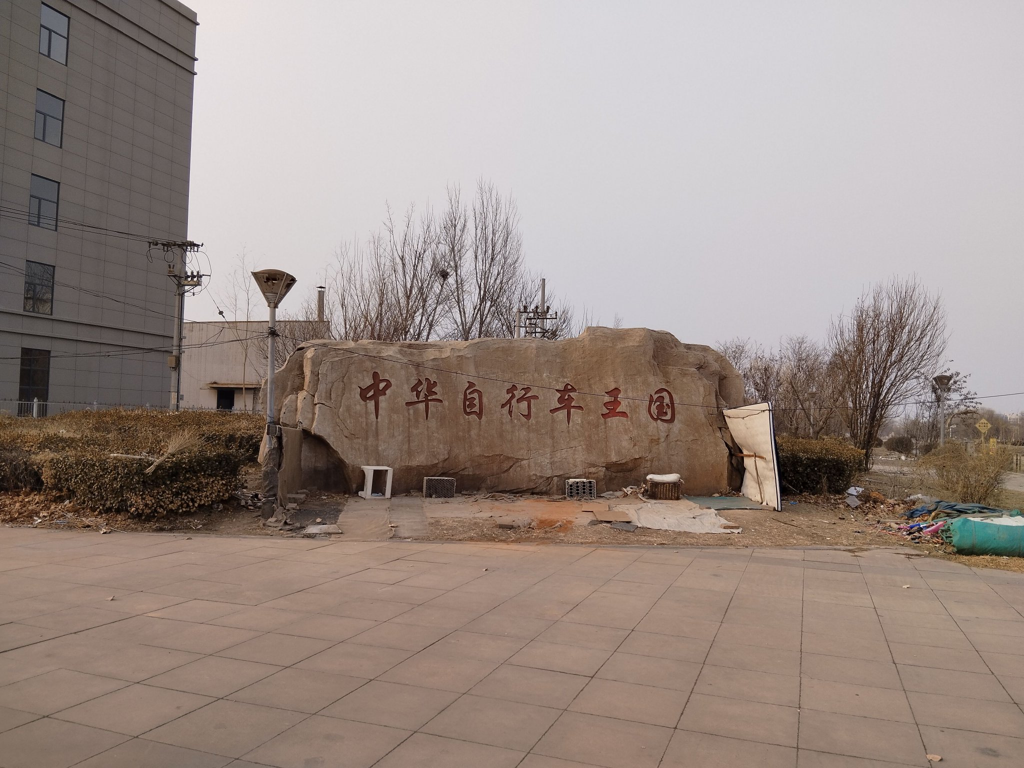 新京报贝壳财经记者 白华兵 摄.