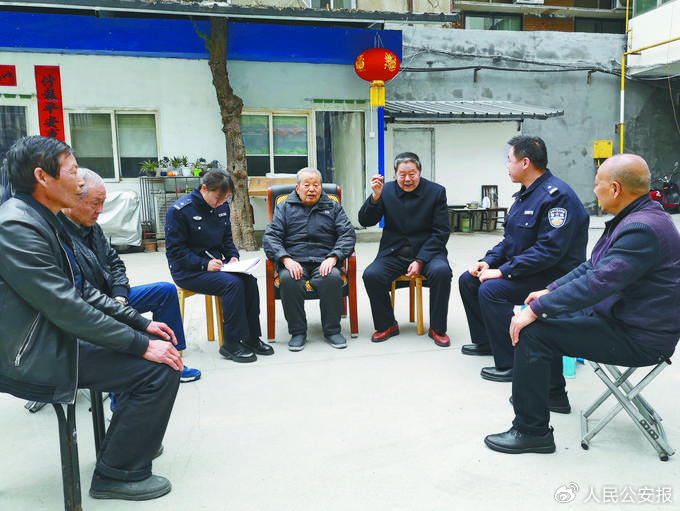 陕西:推进平安共治 实现长治久安_新浪财经_新浪网