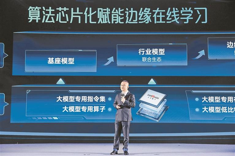 云天励飞董事长兼CEO陈宁博士发布新品。