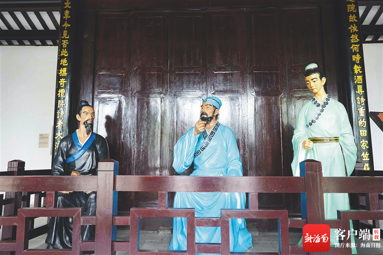 儋州东坡书院载酒堂里的苏轼（中）、苏过（右）塑像。海南日报记者 陈元才 摄