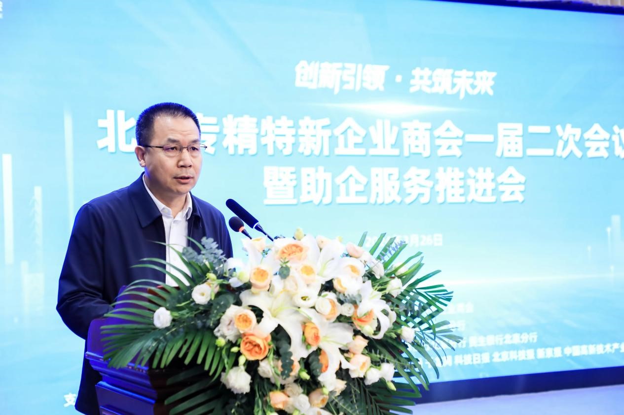 图为北京市民政局党组成员、副局长赵学刚发言。千龙网发 主办方供图