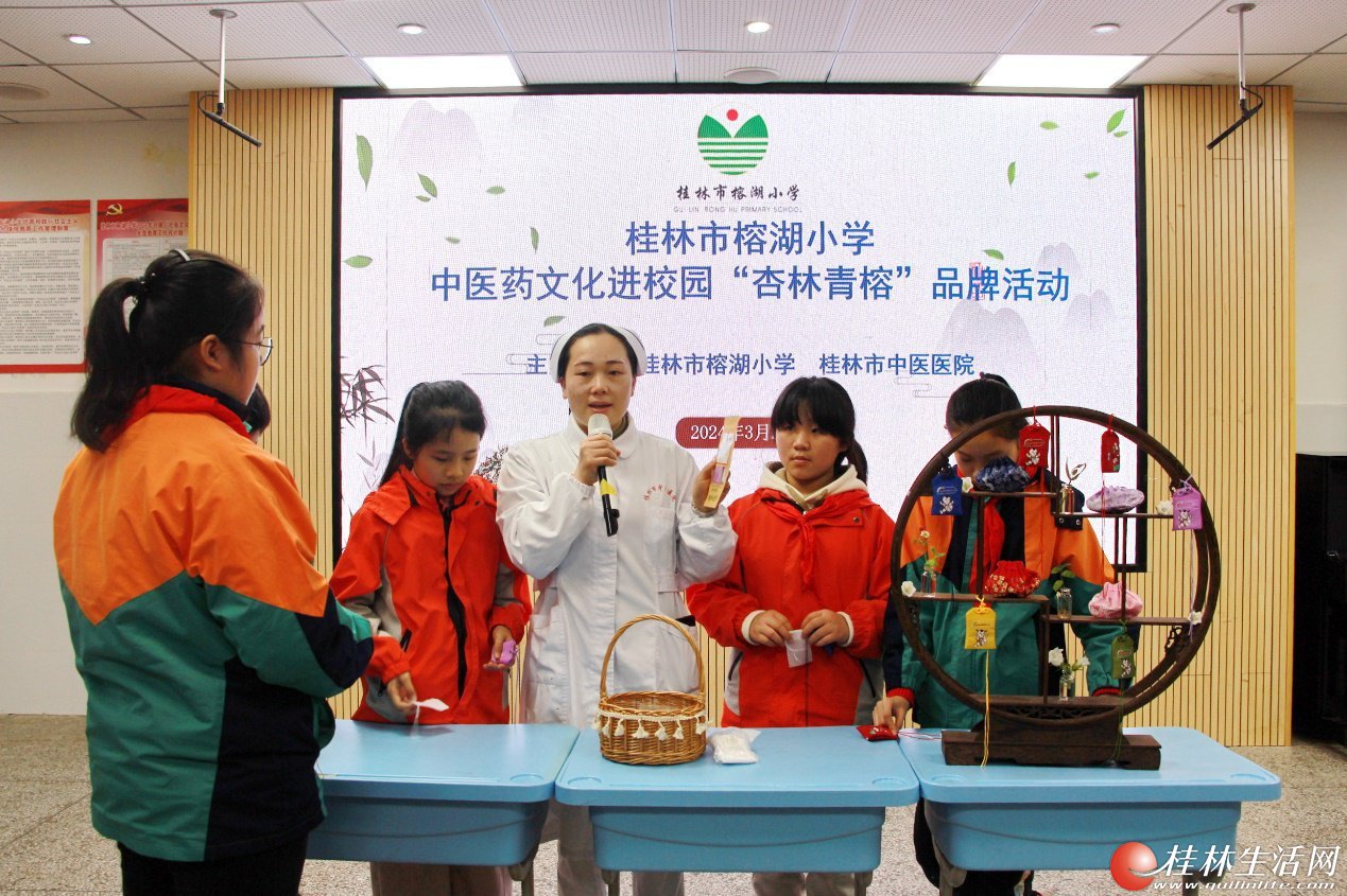 桂林市榕湖小学与桂林市中医医院举行"杏林青榕"品牌签约仪式_新浪