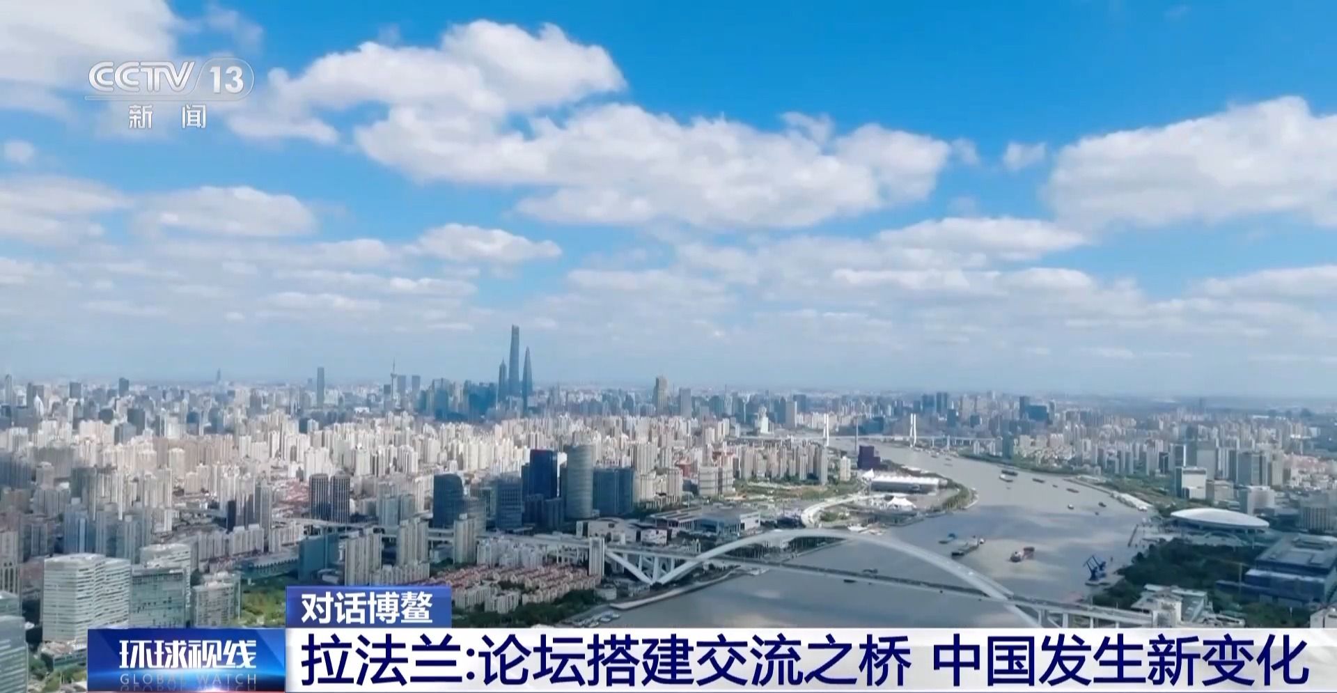 老朋友 新观察:相会博鳌海滨之约|博鳌亚洲论坛_新浪财经_新浪网