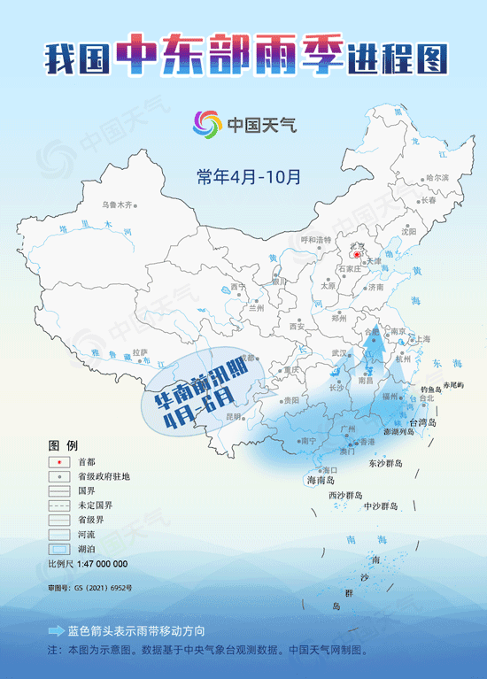 降雨_新浪财经_新浪网