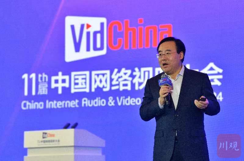 在四川,感受中国网络视听的"热辣滚烫"丨聚焦第十一