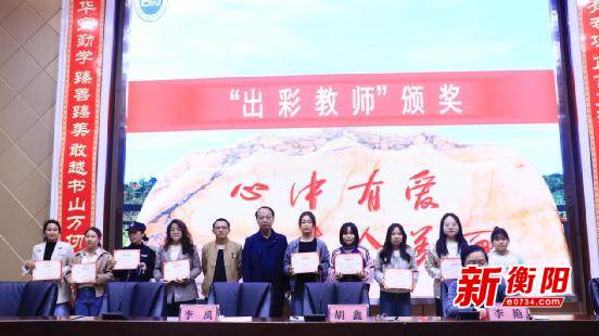 常宁市尚宇学校:护蕾向阳,守"未"成长_新浪财经_新浪网