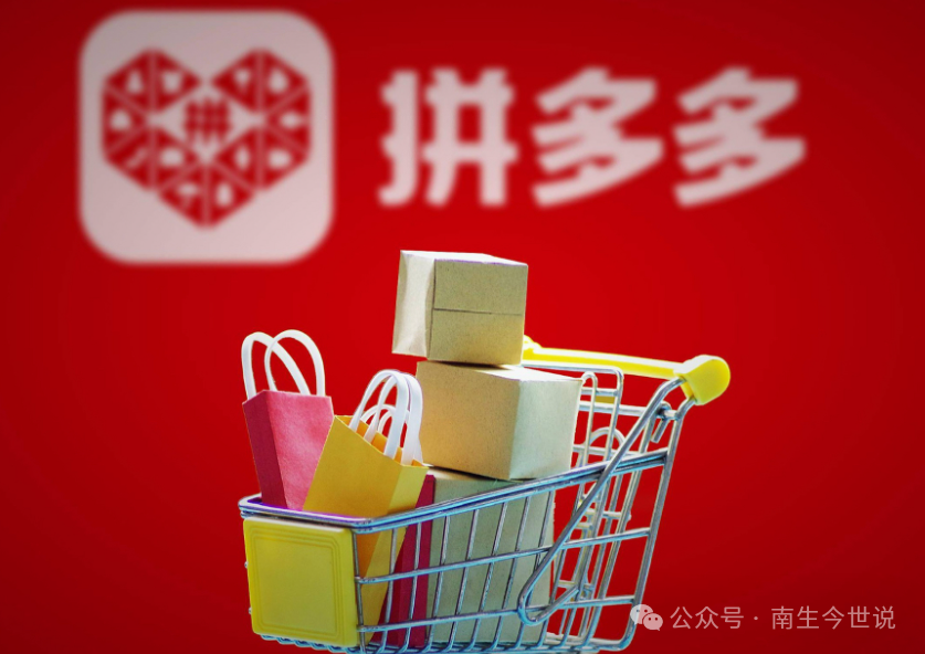 拼多多出海碾压外企,"砍一刀"潮流席卷美利坚|拼多多_新浪财经_新浪网