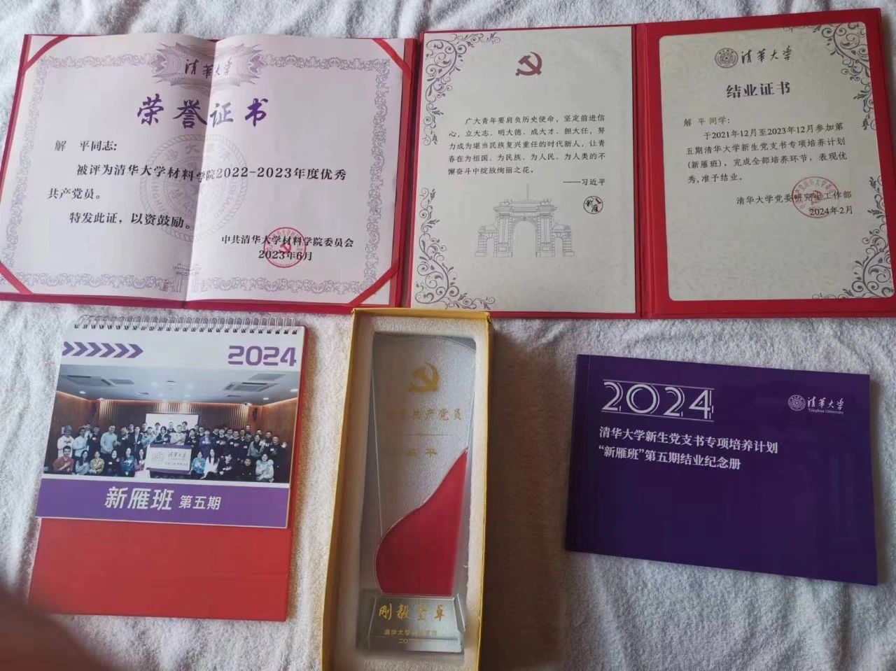 连续3年获得国家励志奖学金在本科阶段并一直保持专业第一大一学分