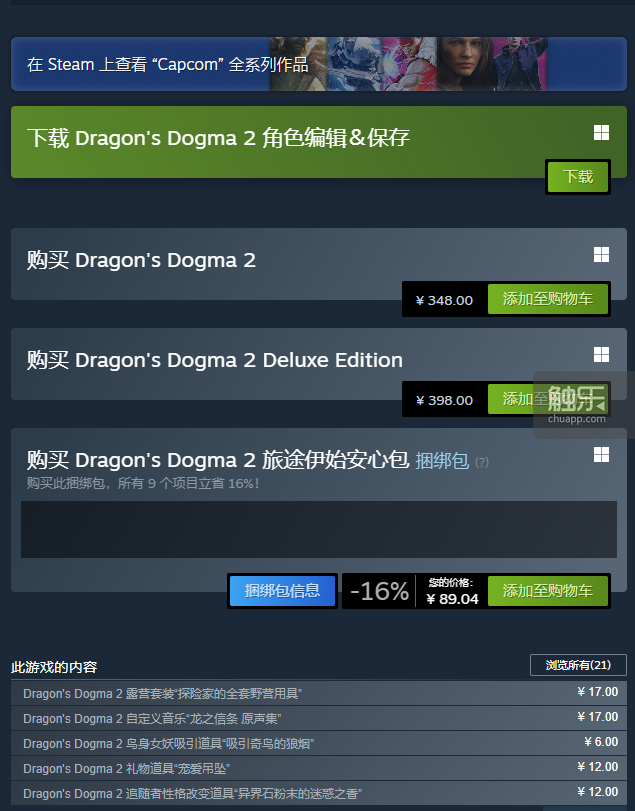 三个steam 家庭:家人,朋友和父子|家庭_新浪科技_新浪网