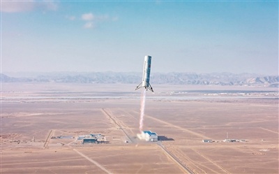 华凌 通讯员 李啸|火箭_新浪财经_新浪网