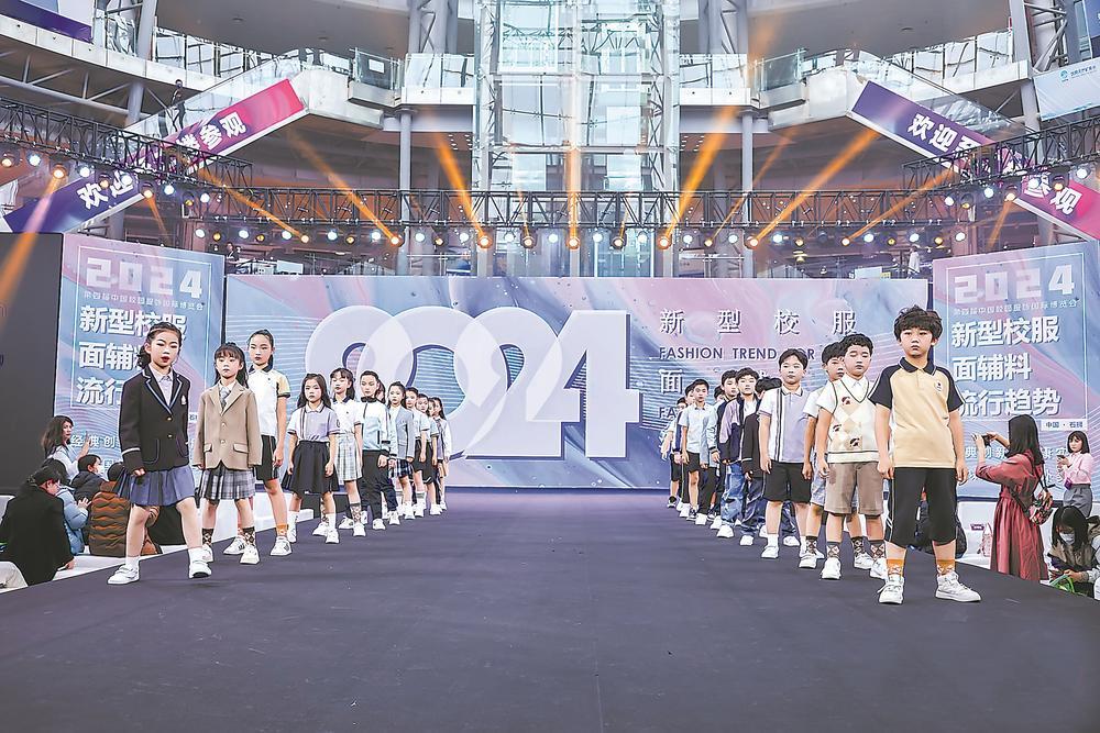 石狮如何玩转校服定制|顾客_新浪财经_新浪网
