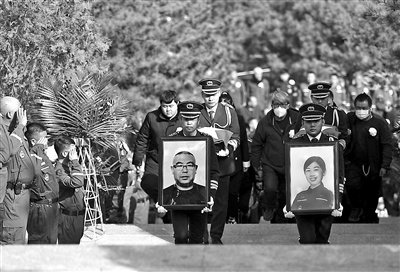 北京:蓝天救援队两位烈士安葬仪式举行|烈士_新浪财经_新浪网