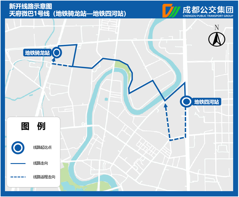 成都推出天府微巴路程短站点少运转快车型小填补常规公交服务盲区