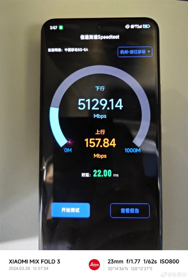 比5G更强！小米14 Ultra 5.5G网络实测：下行速率超5Gbps