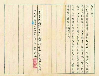 一部开山之作世纪经典之路纪念鲁迅中国小说史略问世百年