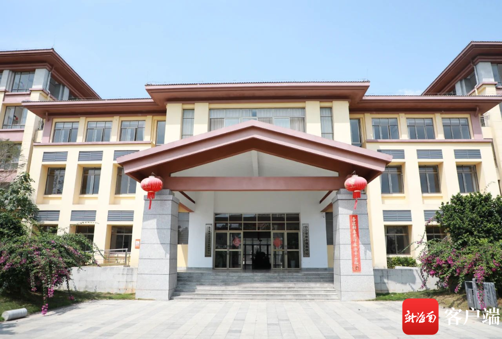 白沙黎族自治县养老服务中心.