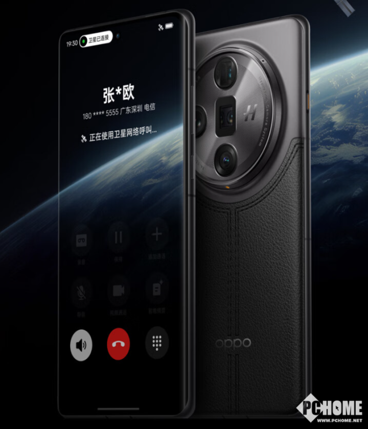 OPPO Find X7 Ultra卫星通信版上架：1TB售价7499元