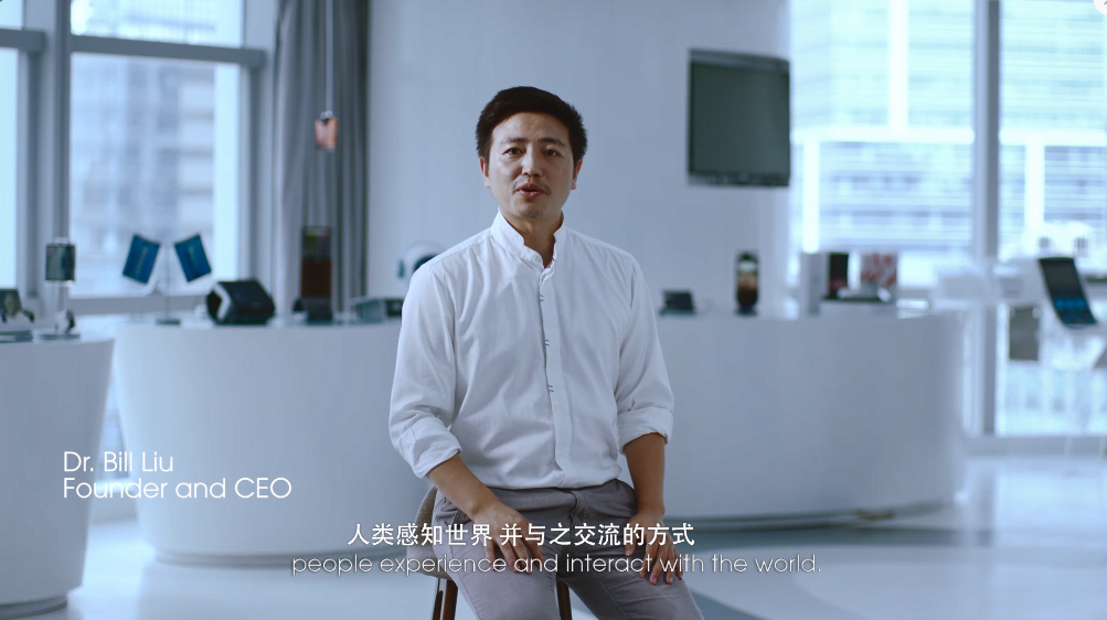 图为：刘自鸿&nbsp;&nbsp;&nbsp; 开头：柔宇科技官网