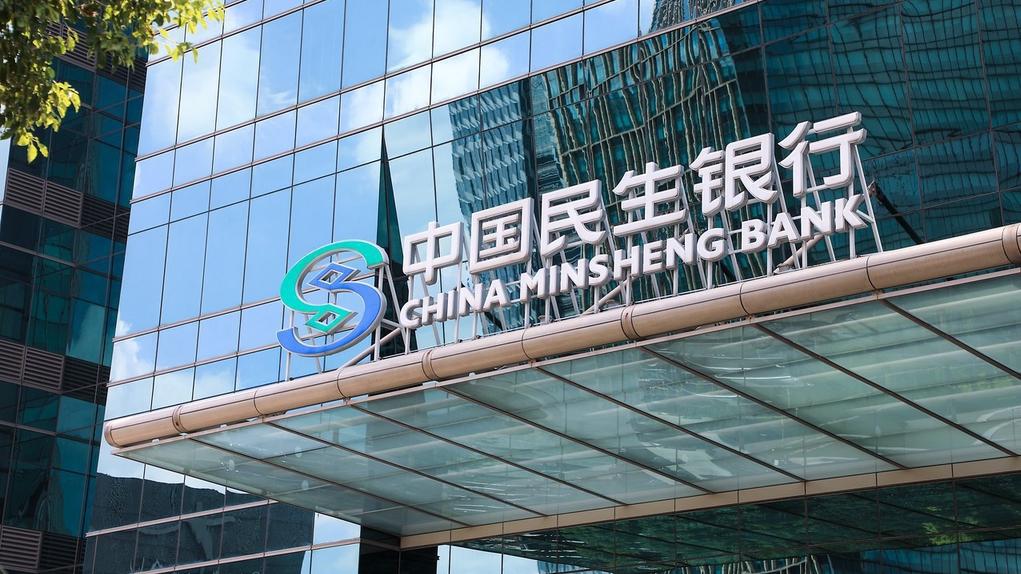 民生银行长沙分行行号(中国民生银行股份有限公司长沙分行)