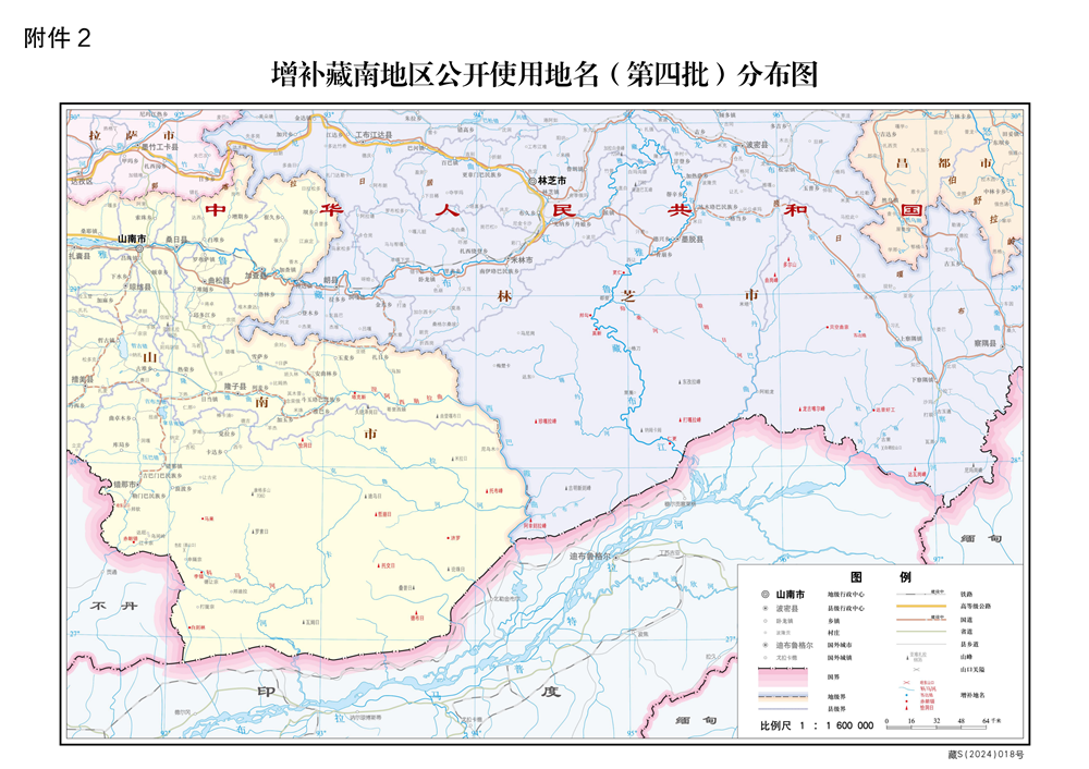 藏南地区地图高清版图片