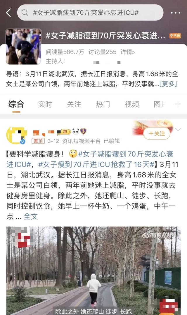 運動減肥_減肥運動快速燃脂_減肥運動多長時間合適