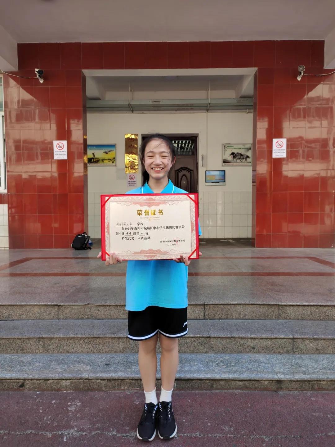 冠军来了南阳市三中绳武精英跳绳社团捷报频传