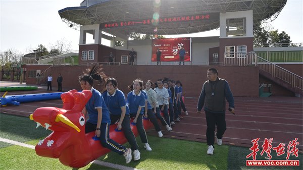 鼎城区善卷中学:趣味减压 蓄力前行