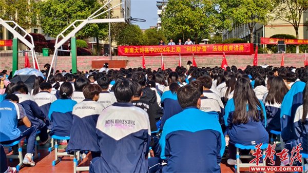 衡南县大同中学举行"利剑护蕾"法治教育讲座|大同市_新浪财经_新浪网