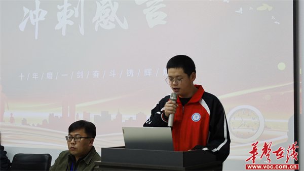 常德新德才职业学校举行2024届高三决战高考冲刺誓师大会_新浪财经_新