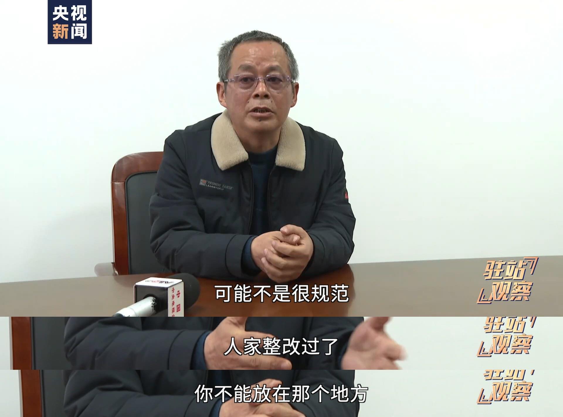 图:安徽龙方工程咨询有限公司含山分公司负责人&nbsp;彭玉林