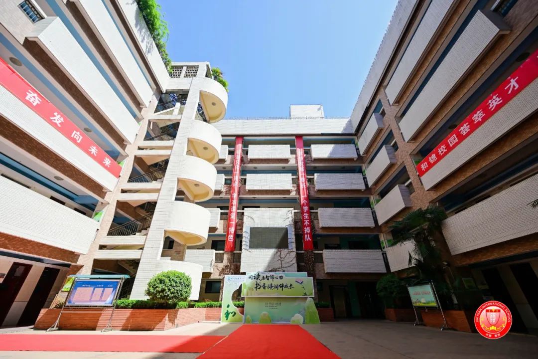 未央教育科研大讲堂阅读启智润心活动在西安锦园中学举行