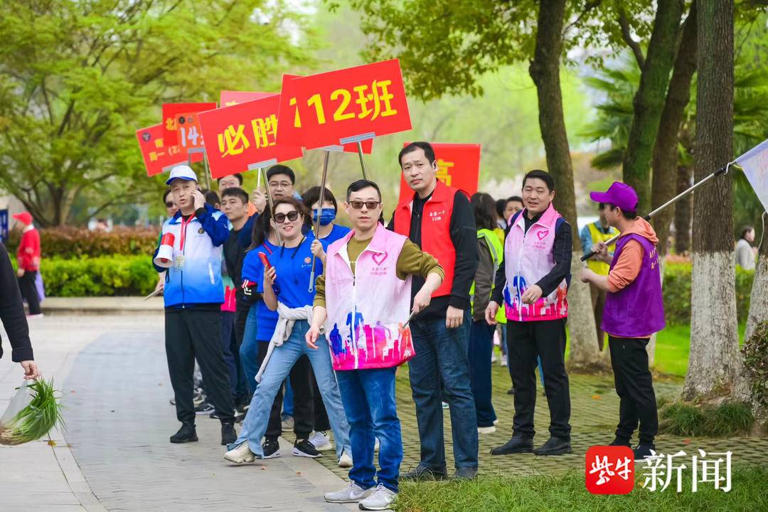 用脚步丈量春天! 南京一中开启36公里"环城墙"慈善行走
