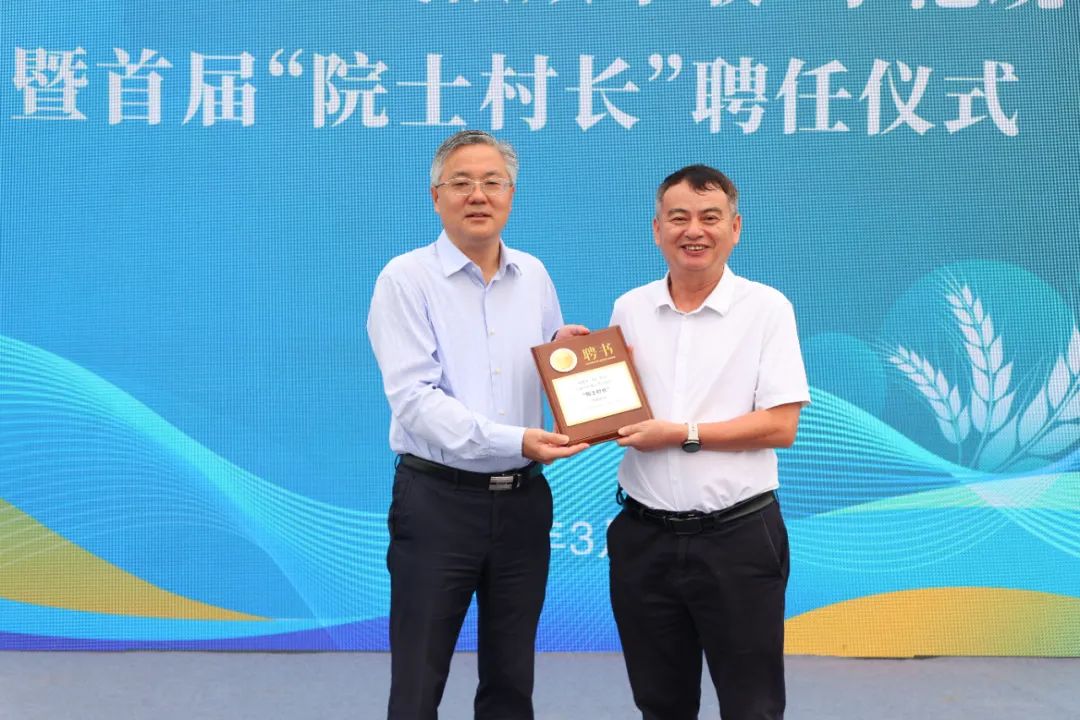 三亚3位"院士村长"来了|三亚市_新浪财经_新浪网