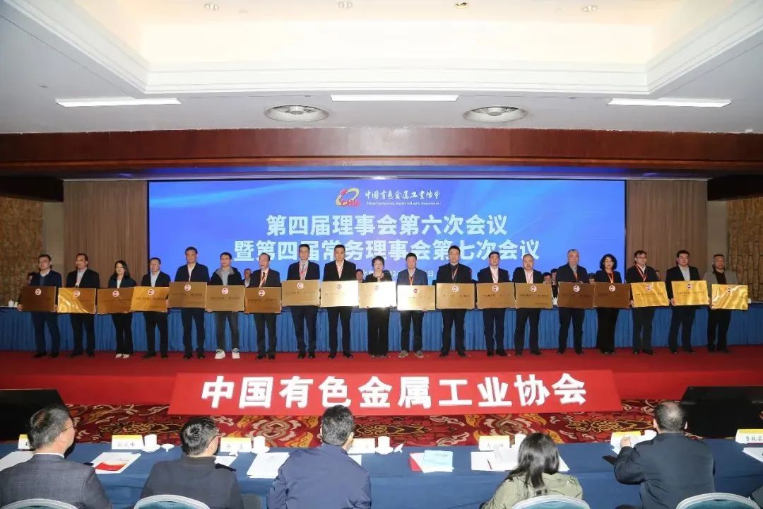 中国五矿集团有限公司董事长翁祖亮,中国稀土集团有限公司董事长敖宏