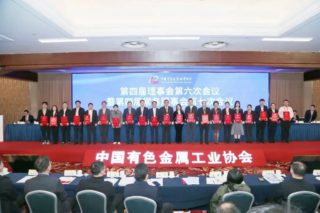 中国五矿集团有限公司董事长翁祖亮,中国稀土集团有限公司董事长敖宏