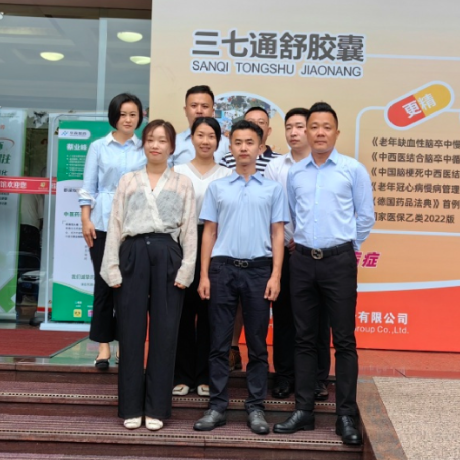 以产品质量和真实疗效为切入点,为后续推出的三七通舒胶囊争取并建立