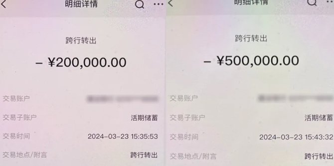 千钧一发之际,他们赶到了|银行卡_新浪财经_新浪网