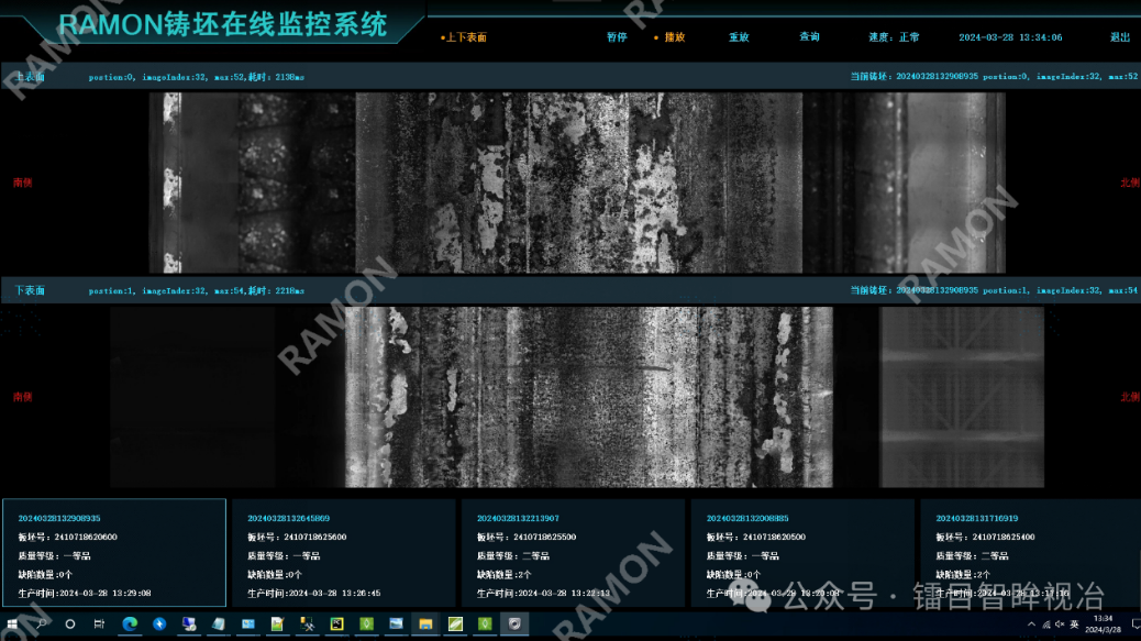 △现场客户端图片