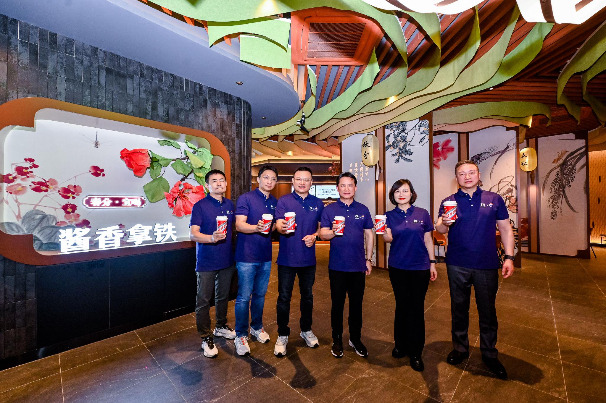 探秘酱香拿铁的中式美学_新浪财经_新浪网