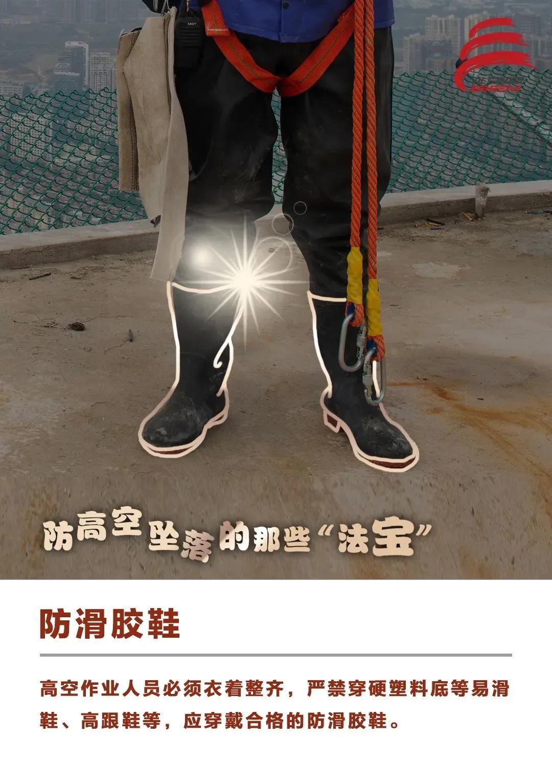 工人坠亡后企业转移尸体围蔽现场多人被拘