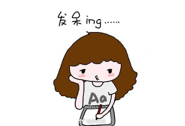 孩子突然发呆?可别习惯性忽视哦