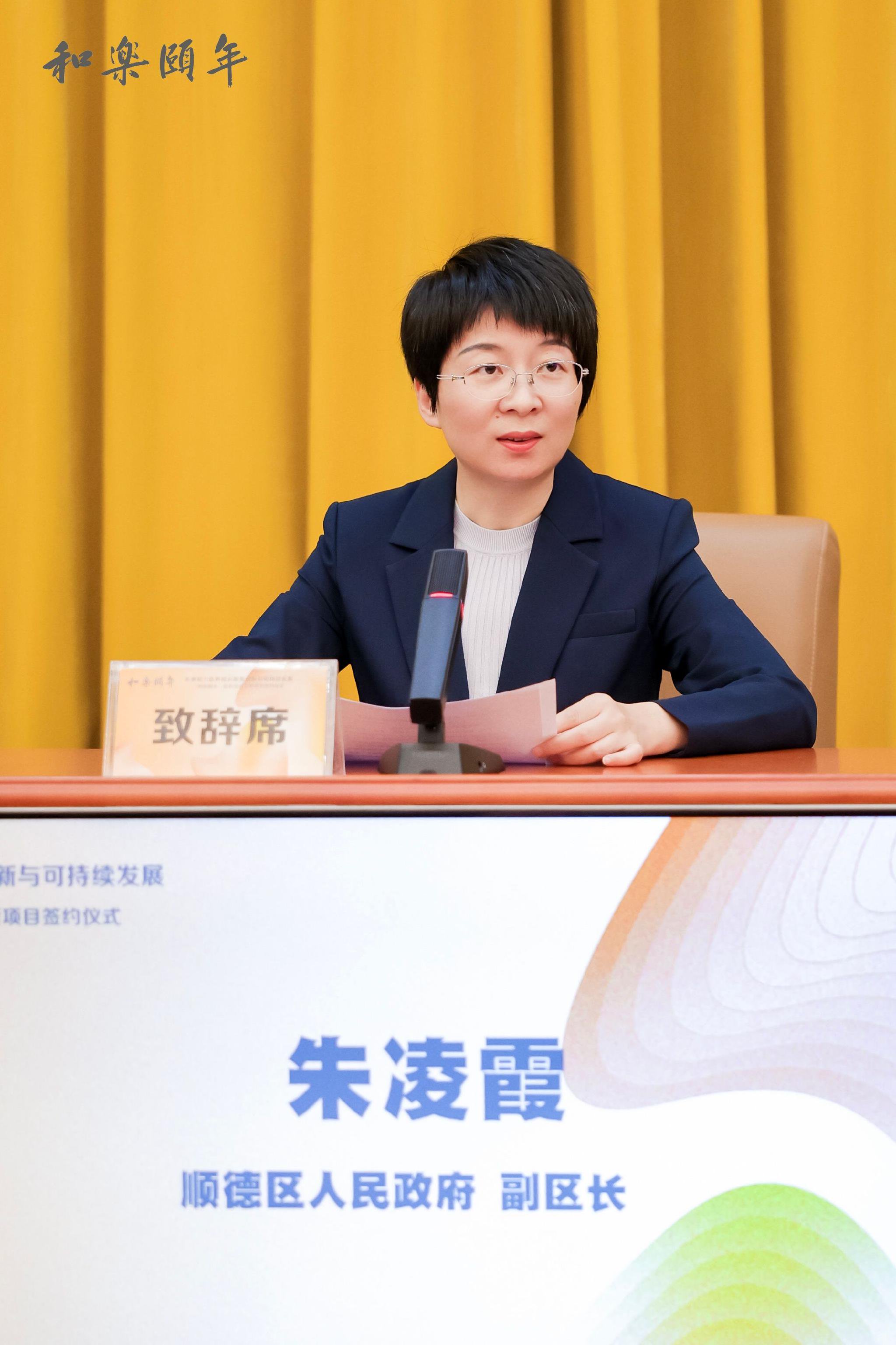 【大湾区观察】慈善助力医养结合服务创新与可持续发展|顺德_新浪财经