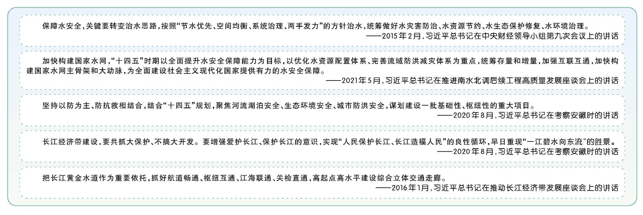 3月19日，装运着生产生活物资的船舶行驶在芜湖市繁昌区长江水域。本报通讯员 鲁君元 摄