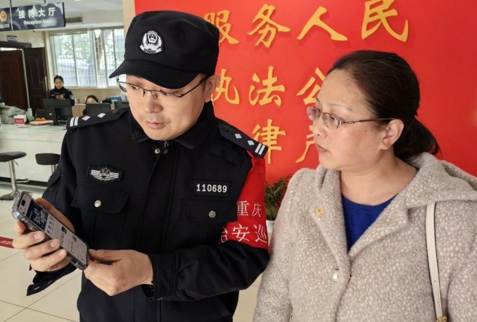 进学校"活动部署,在重庆市公安局经侦总队的指导下,巴南区公安分局
