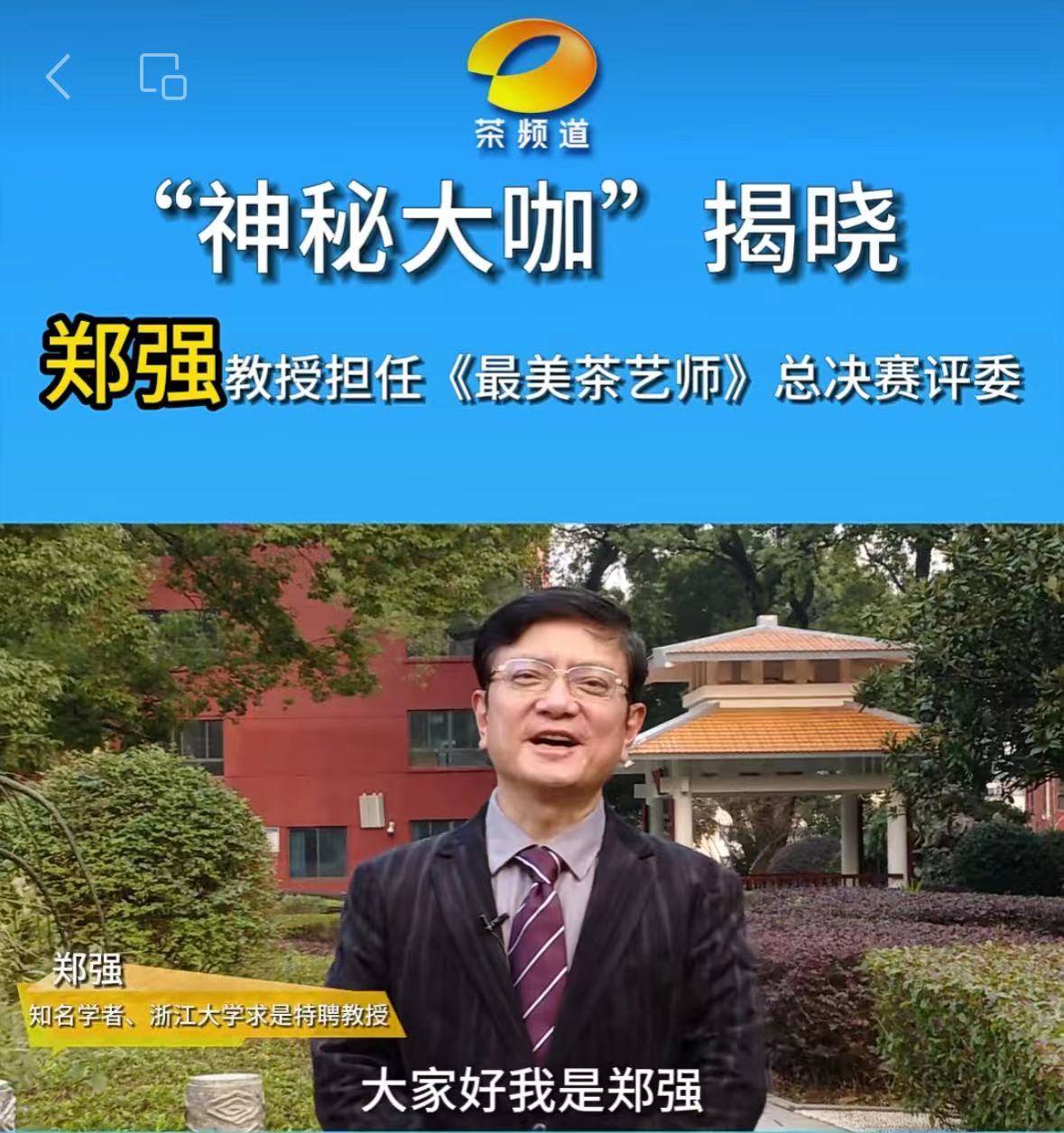 据太原理工大学官网消息,2023年12月22日下午,学校召开干部教师会议