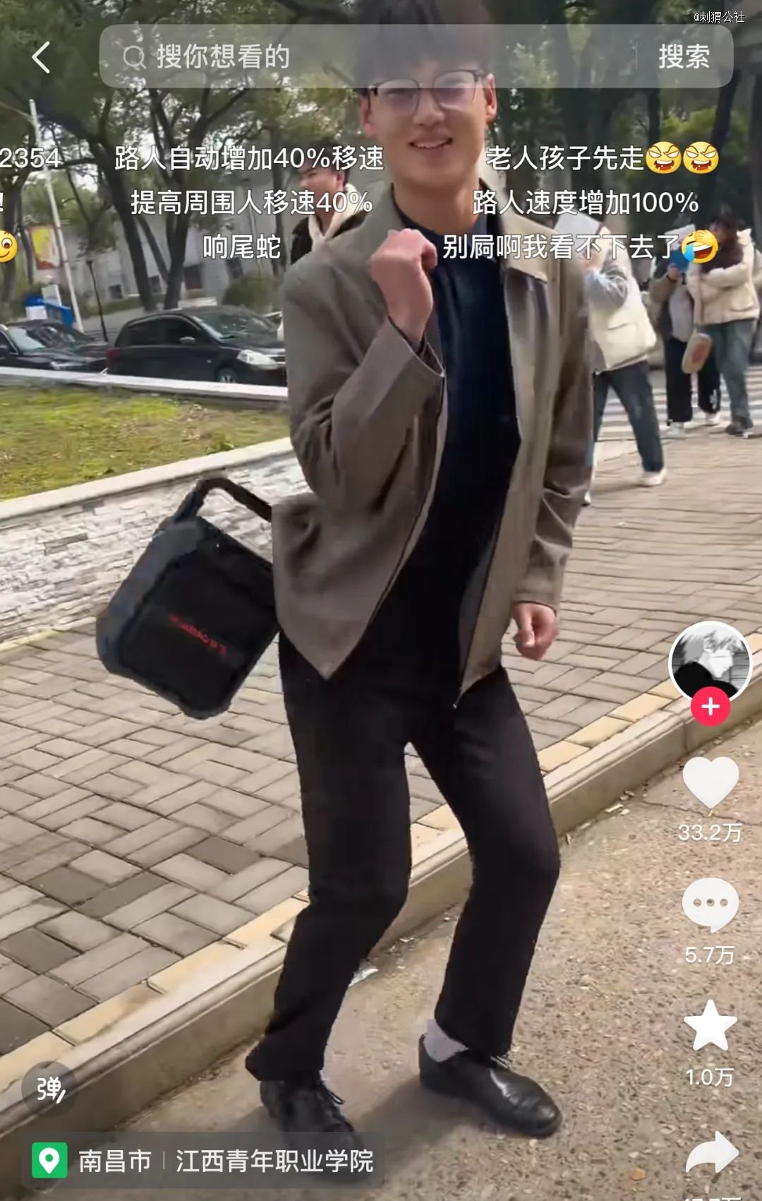 云南,抖音称王|抖音_新浪财经_新浪网