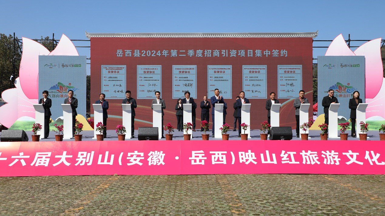 岳西县委副书记,县长何斌在开幕式致辞中表示,岳西是一座天然的大花园