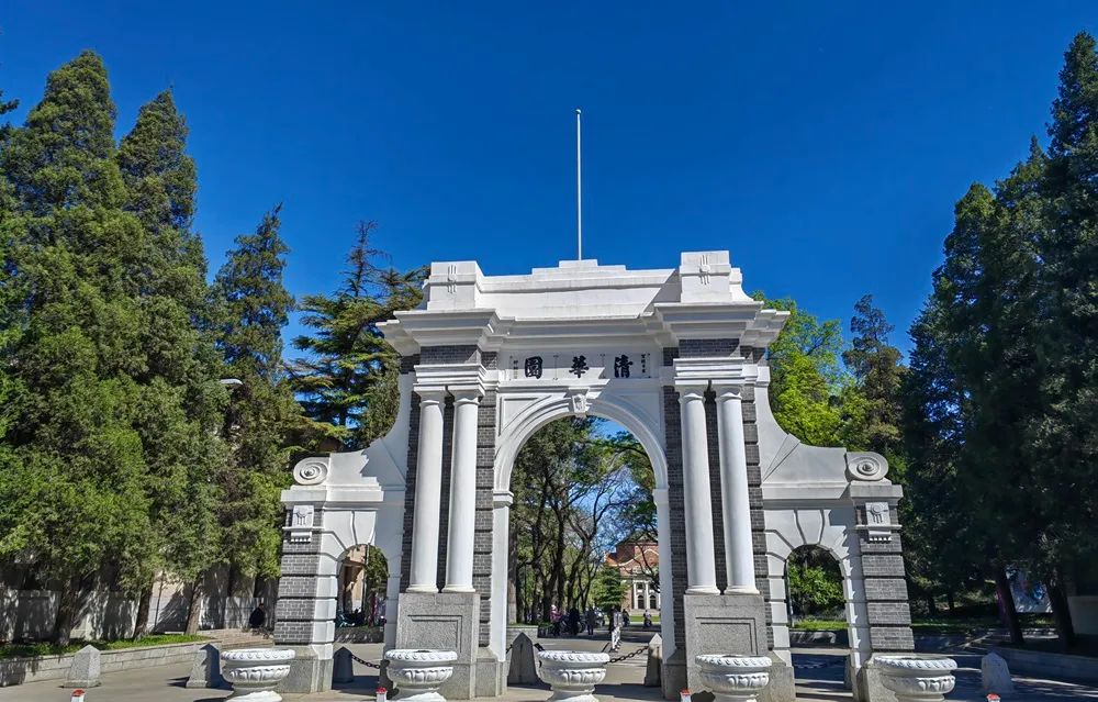 "问道"清华园,逐梦新征程——联勤保障部队依托清华大学举办第二期